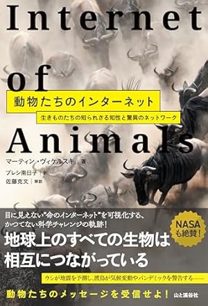 リボンの騎士 1 (手塚治虫漫画全集 4) | 手塚 治虫 |本 | 通販 | Amazon